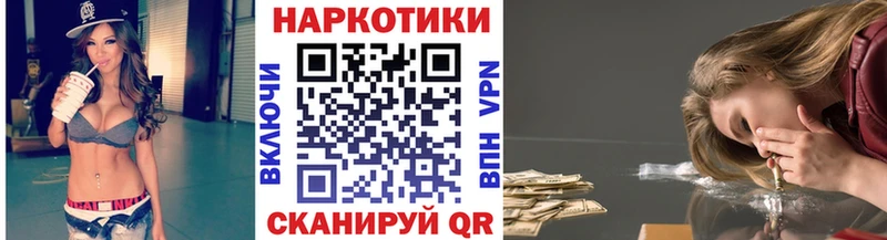 Купить наркотик аптеки Кирово-Чепецк А ПВП  Меф мяу мяу  COCAIN 
