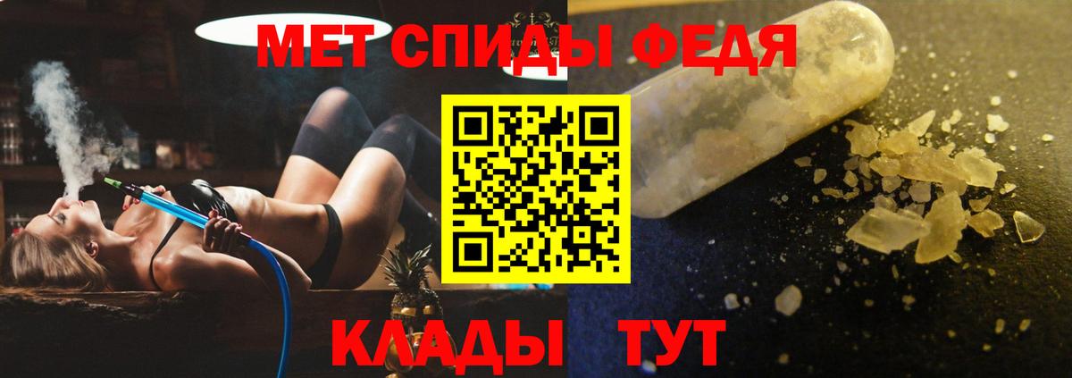 АМФ 98% Кирово-Чепецк