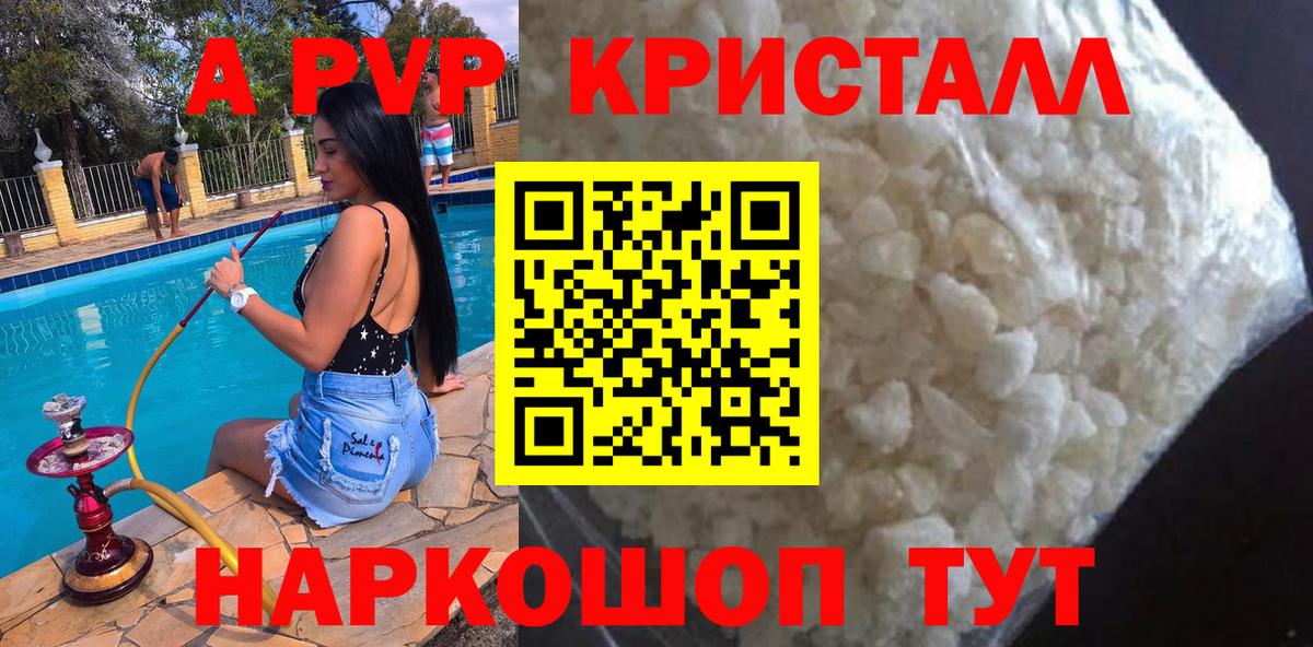 A PVP СК  А ПВП СК КРИС  Альфа ПВП  Вход с VPN  Alfa_PVP крисы CK  Кирово-Чепецк 