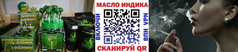 Cannafood конопля  Кирово-Чепецк 
