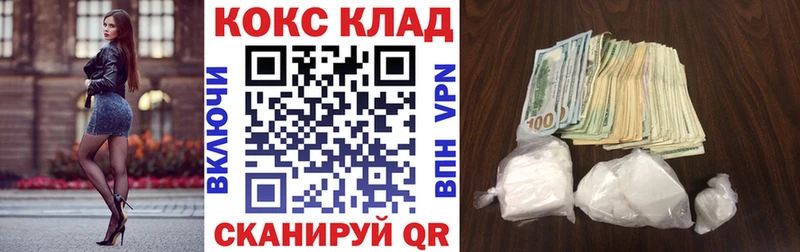 как найти наркотики  Кирово-Чепецк  Cocaine 99% 