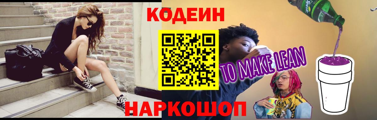 МЕТАМФЕТАМИН  Вход с VPN  LSD-25  Cocaine  Гашиш  Бошки Шишки  Кирово-Чепецк  МЕФ кристаллы 