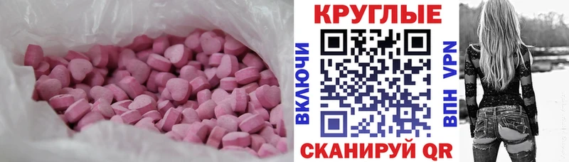 ЭКСТАЗИ Cube  shop телеграм  Кирово-Чепецк  где продают наркотики 