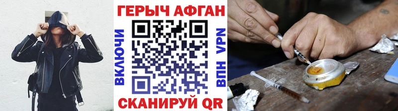купить закладку Кирово-Чепецк Героин гречка