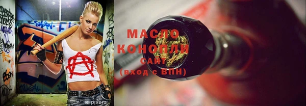 марки nbome Армянск