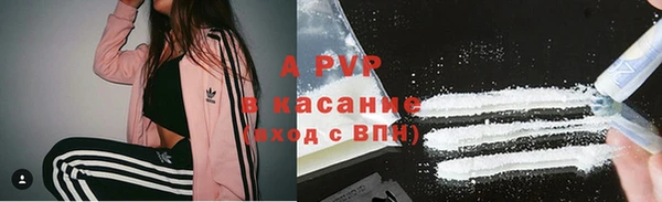 jwh Аркадак