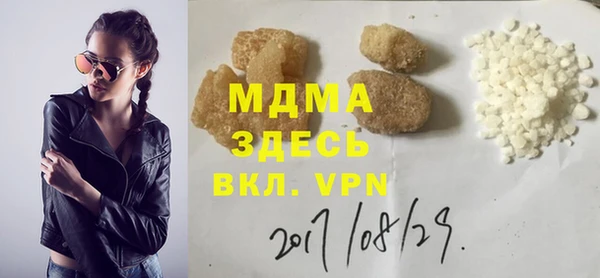 марки nbome Армянск