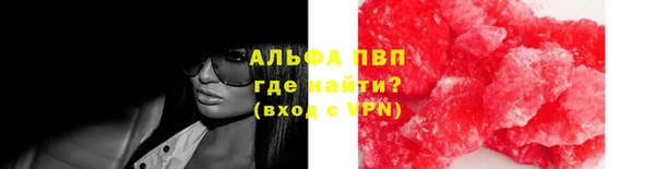 jwh Аркадак
