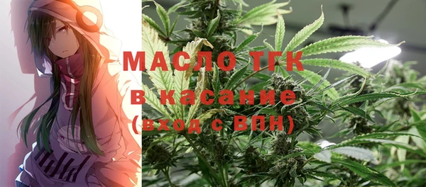дистиллят марихуана Алексеевка