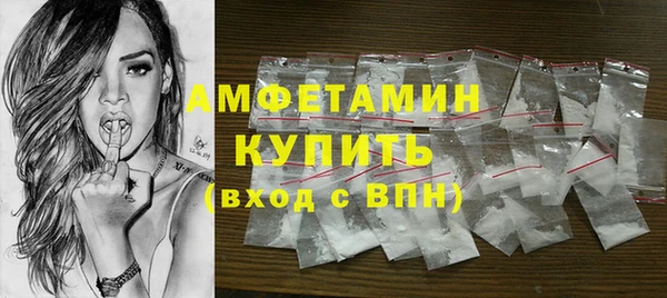 марки nbome Армянск