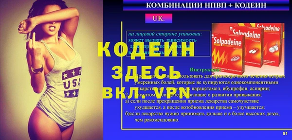 марки nbome Армянск