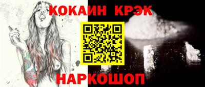 марки lsd Краснознаменск