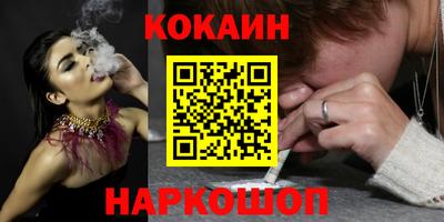 первитин Краснодар
