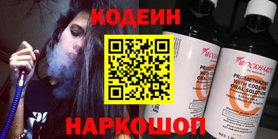 первитин Краснодар