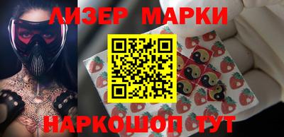 героин Краснокаменск