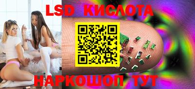 первитин Краснодар