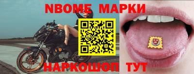 героин Краснокаменск