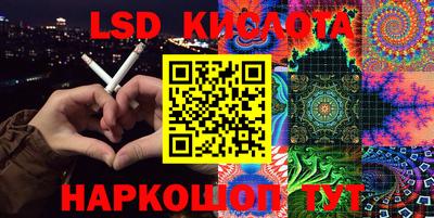первитин Краснодар