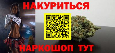 героин Краснокаменск