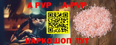героин Краснокаменск