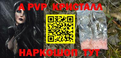 героин Краснокаменск