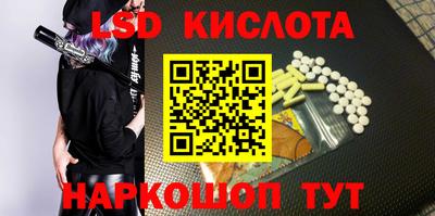 героин Краснокаменск