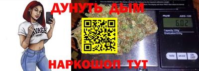 марки lsd Краснознаменск