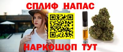 марки lsd Краснознаменск