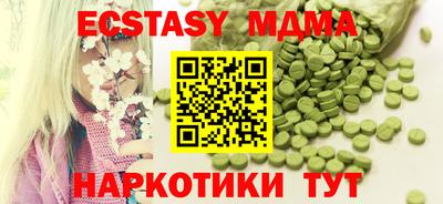первитин Краснодар