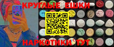 первитин Краснодар