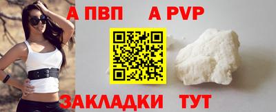 героин Краснокаменск