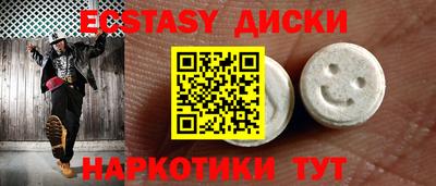 марки lsd Краснознаменск