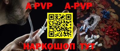 первитин Краснодар