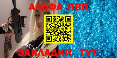 марки lsd Краснознаменск