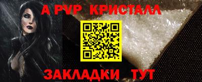 первитин Краснодар