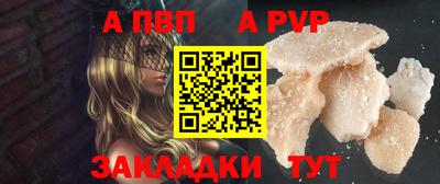 марки lsd Краснознаменск