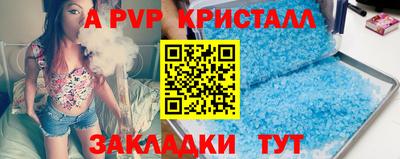 героин Краснокаменск