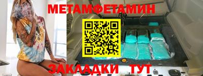героин Краснокаменск