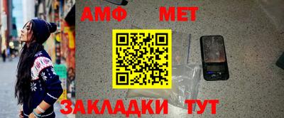 героин Краснокаменск