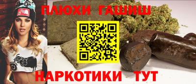 героин Краснокаменск
