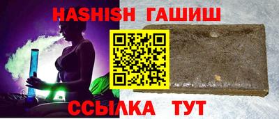 первитин Краснодар
