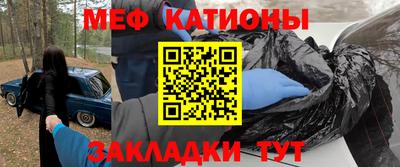 первитин Краснодар