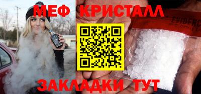 героин Краснокаменск