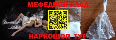героин Краснокаменск