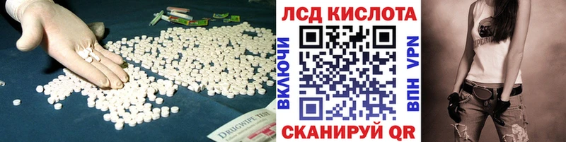 ЛСД экстази ecstasy  ОМГ ОМГ ссылки  Кирово-Чепецк 