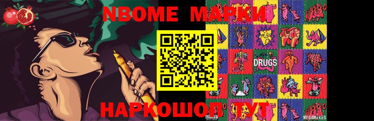 LSD-25 экстази кислота Кирово-Чепецк
