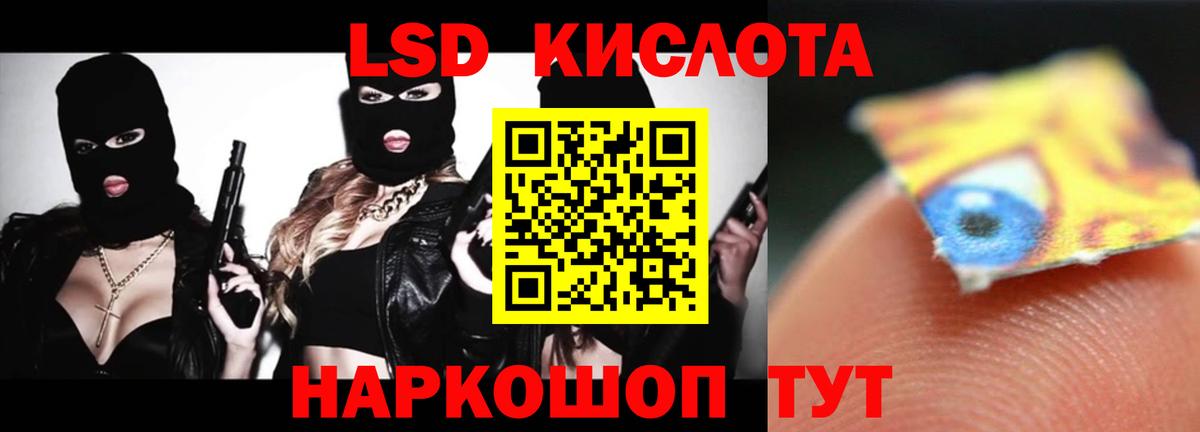 Кирово-Чепецк  ЛСД экстази  Вход с VPN  ЛСД экстази кислота 