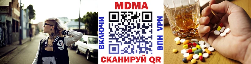 как найти закладки  Кирово-Чепецк  MDMA Molly 