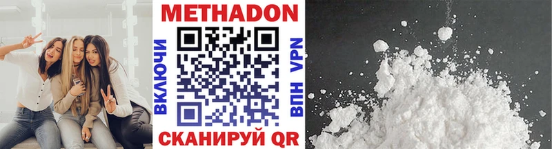 Метадон VHQ  закладка  Кирово-Чепецк 
