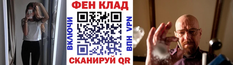 omg онион  закладки  Кирово-Чепецк  МЕТАМФЕТАМИН пудра 